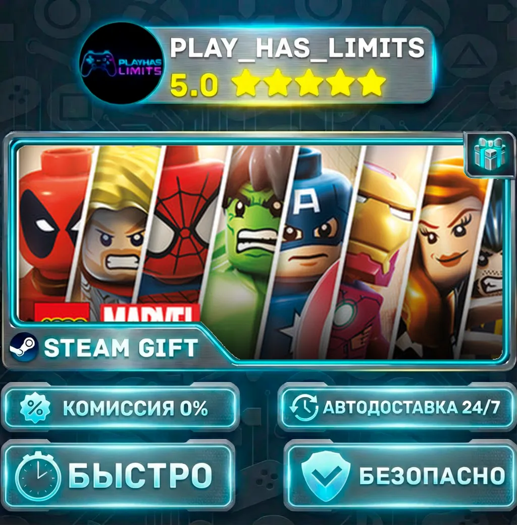 LEGO Marvel Super Heroes *RU/BY/UA/СНГ Steam Auto