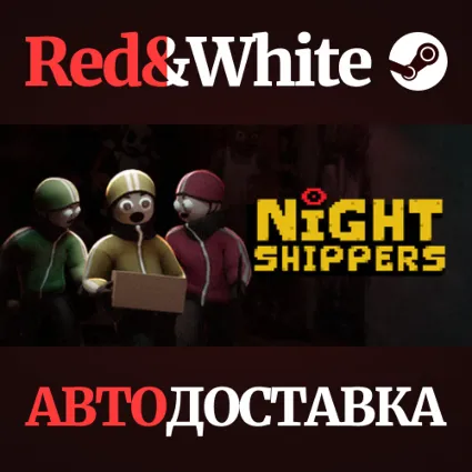 Night Shippers * STEAM RU*KZ*UA*СНГ 🔥 АВТОДОСТАВКА