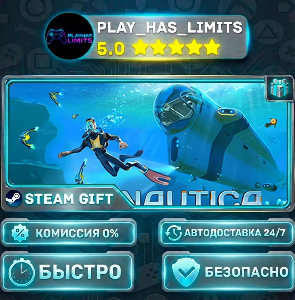 Subnautica *RU/BY/UA/СНГ Steam Auto