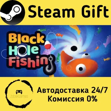  Black Hole Fishing ???? Steam Gift РФ/КЗ/др.  Автодоставка