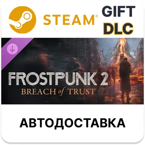 Frostpunk 2 Breach of Trust Steam DLC