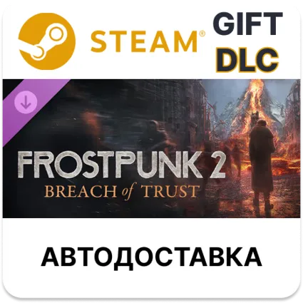 Frostpunk 2 Breach of Trust Steam DLC
