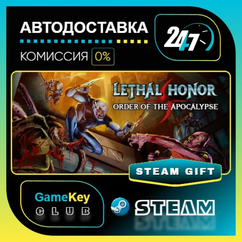 Lethal Honor - Order of the Apocalypse / STEAM GIFT / Выбор стран