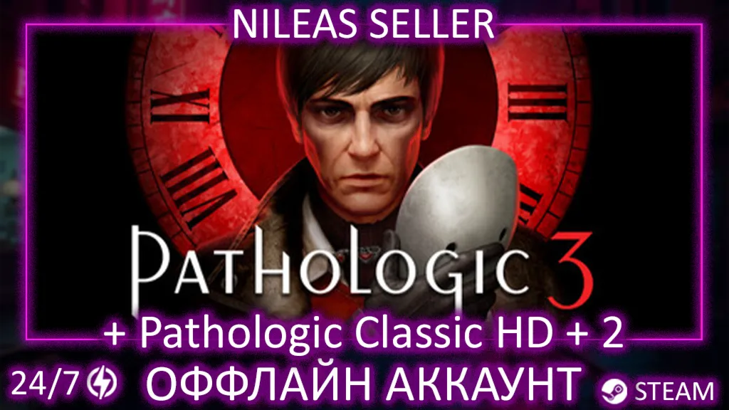 Pathologic 3 + Pathologic 1 Classic HD + Pathologic 2 | 3 части | Steam | Оффлайн