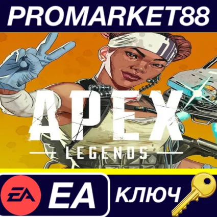 Apex Legends - Lifeline Edition EA App КЛЮЧ GLOBAL
