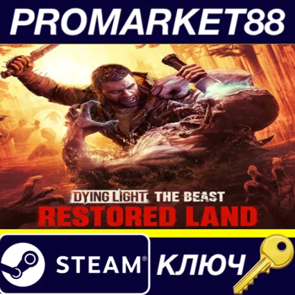 Dying Light: The Beast Restored Land Steam КЛЮЧ EU+US