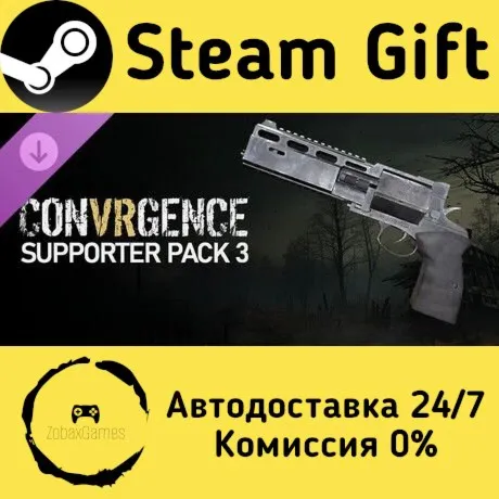  CONVRGENCE - Supporter Pack 3 ???? Steam Gift РФ/КЗ/др.  Автодоставка