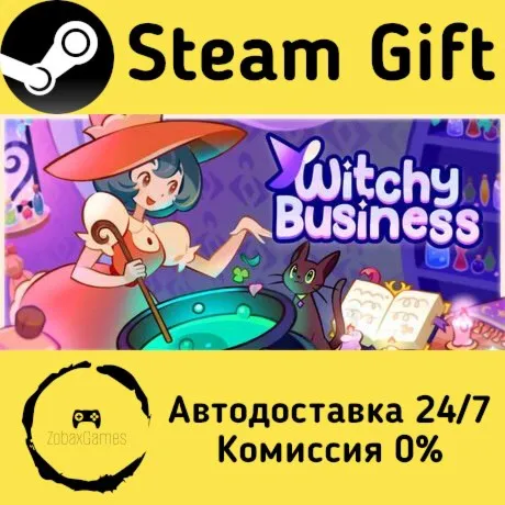  Witchy Business ???? Steam Gift РФ/КЗ/др.  Автодоставка