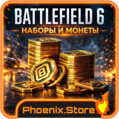 РОССИЯ МИР | Наборы · Монеты BFC · BF6 Pro | Battlefield 6 |