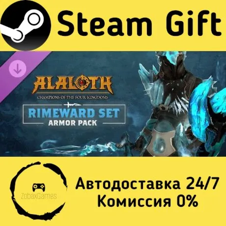  Alaloth: Champions of The Four Kingdoms - Rimeward Set ???? Steam Gift РФ/КЗ/др. 