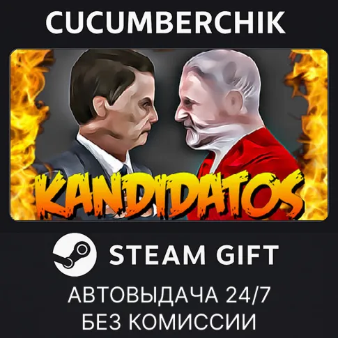 KandidatosSTEAM GIFT AUTORU+МИР