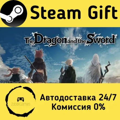  The Dragon and the Sword ???? Steam Gift РФ/КЗ/др.  Автодоставка