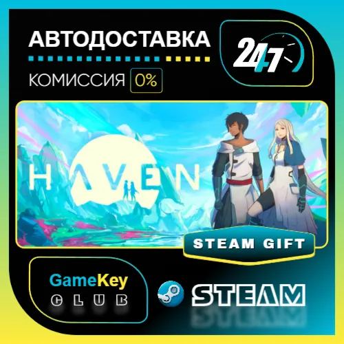 Haven / STEAM GIFT / Выбор стран
