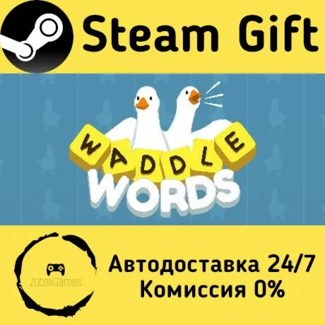  Waddle Words ???? Steam Gift РФ/КЗ/др.  Автодоставка