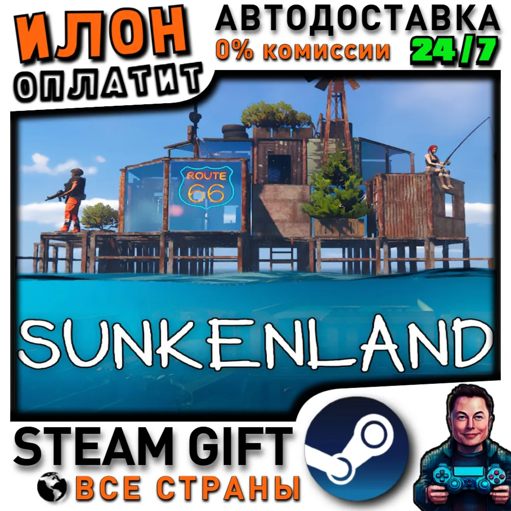 Sunkenland · Steam РОССИЯ и ВСЕ СТРАНЫ