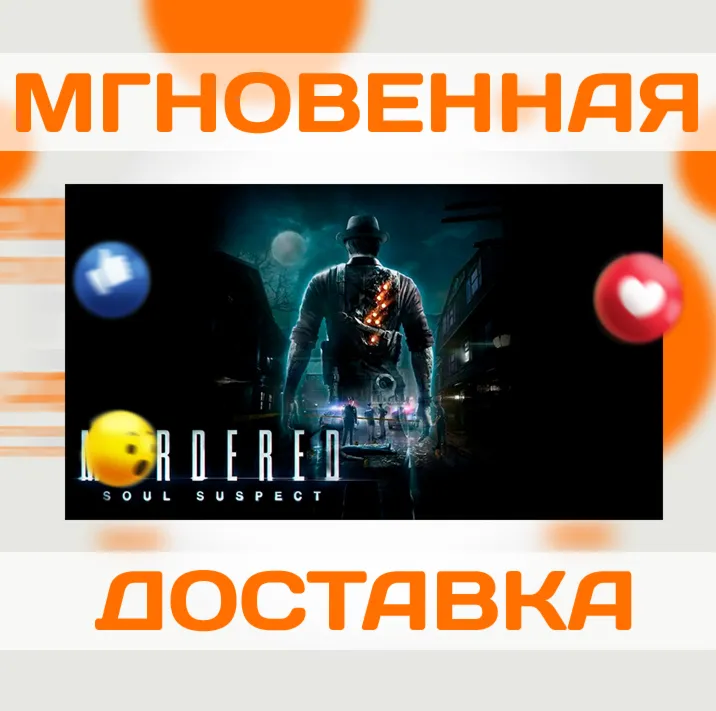MURDERED: SOUL SUSPECT \ STEAM \ КЛЮЧ