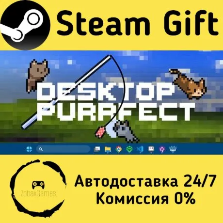  Desktop Purrfect ???? Steam Gift РФ/КЗ/др.  Автодоставка