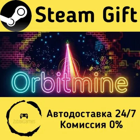  Orbitmine ???? Steam Gift РФ/КЗ/др.  Автодоставка