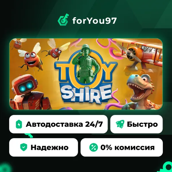 УДАЛИ МЕНЯ