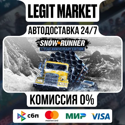 SnowRunner 1-Year Anniversary Edition / Steam АВТО / МИР