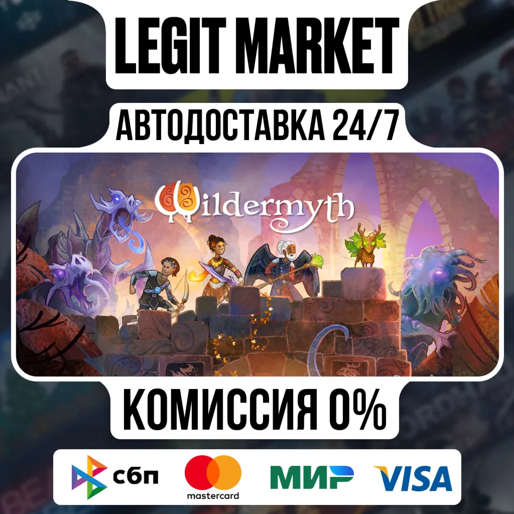 Wildermyth / Steam АВТО / РУ + МИР