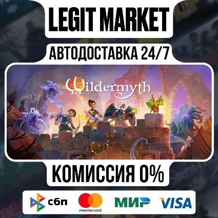 Wildermyth / Steam АВТО / РУ + МИР