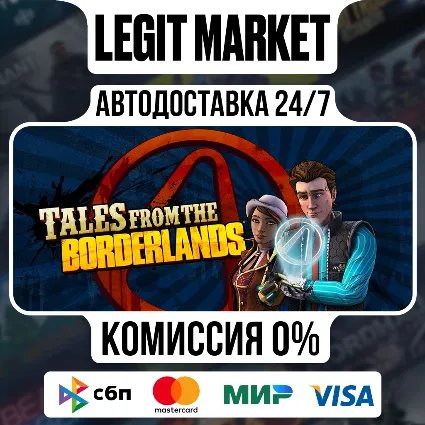 Tales from the Borderlands / Steam АВТО / РУ + МИР
