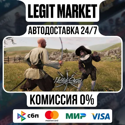 Hellish Quart / Steam АВТО / РУ + МИР