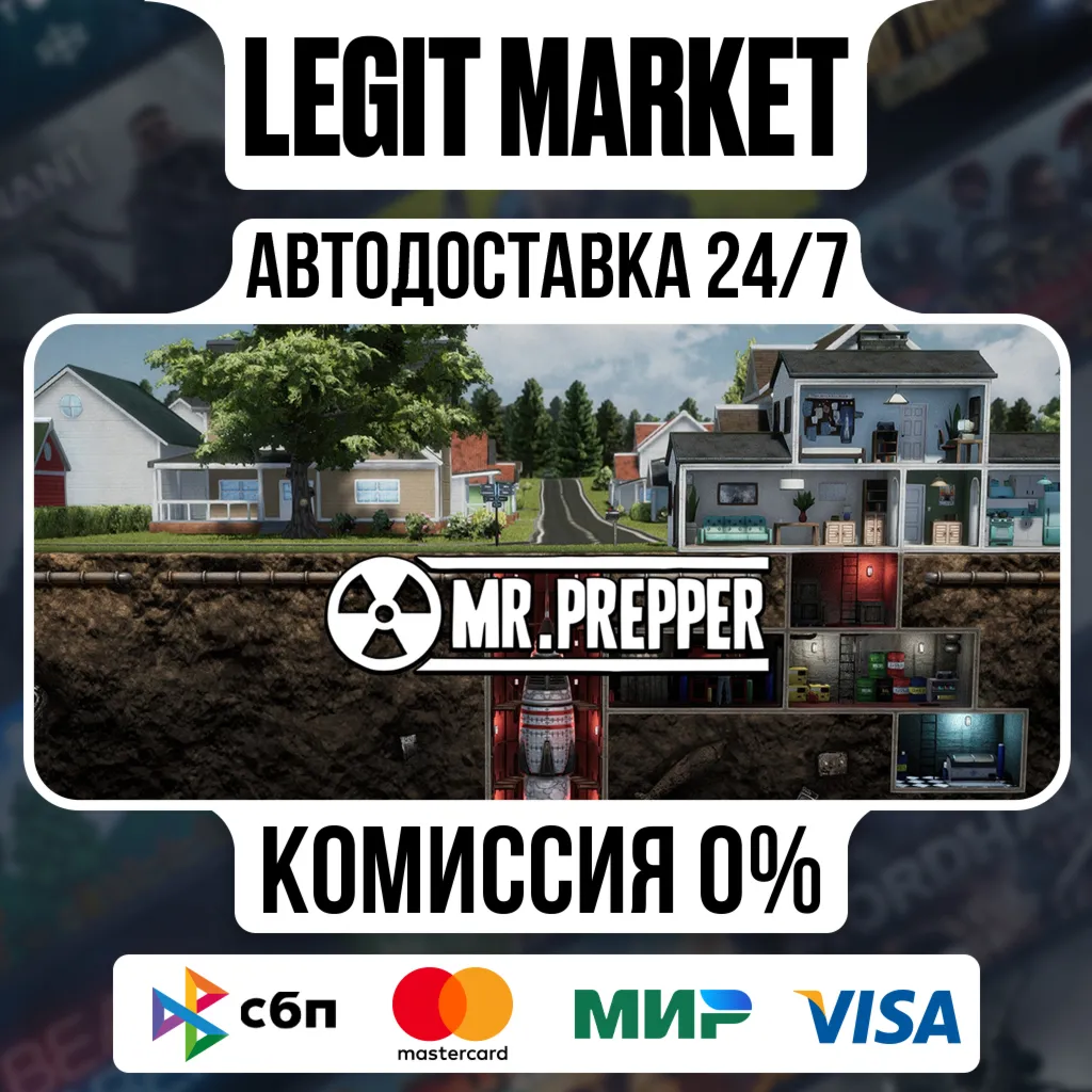 Mr. Prepper / Steam АВТО / РУ + МИР