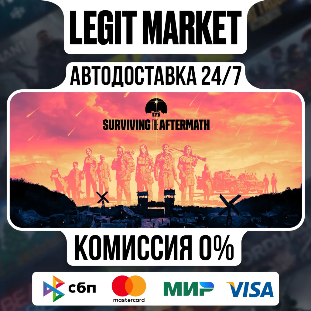 Surviving the Aftermath / Steam АВТО / РУ + МИР