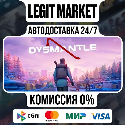 DYSMANTLE / Steam АВТО / РУ + МИР