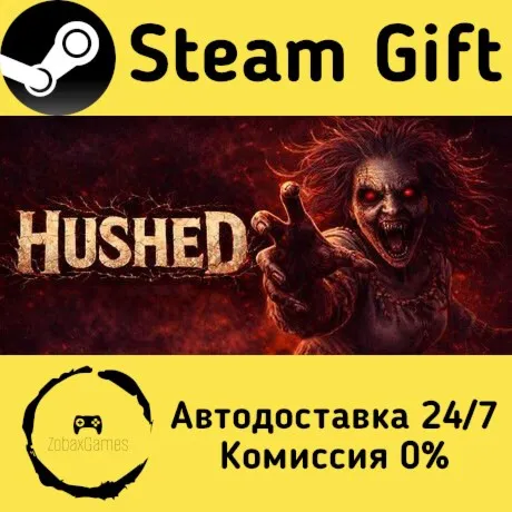  HUSHED ???? Steam Gift РФ/КЗ/др.  Автодоставка