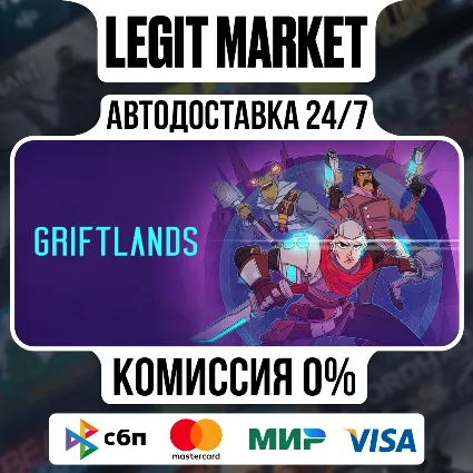 Griftlands / Steam АВТО / РУ + МИР