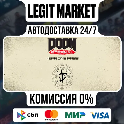 DOOM Eternal Year One Pass / Steam АВТО / РУ + МИР