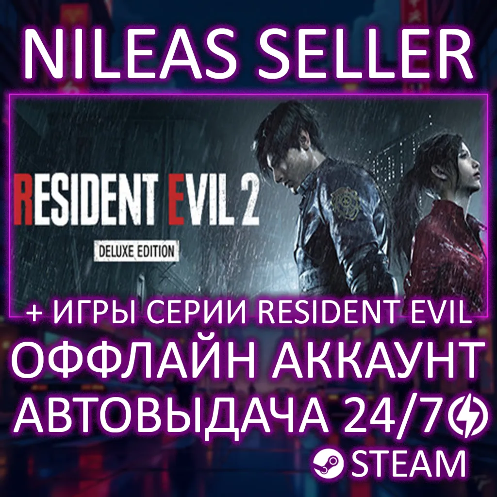 Resident Evil 2 + Requiem, 0, 1, 3, 4, 5, 6, 7, Village + 7 Games | All Parts Remake
