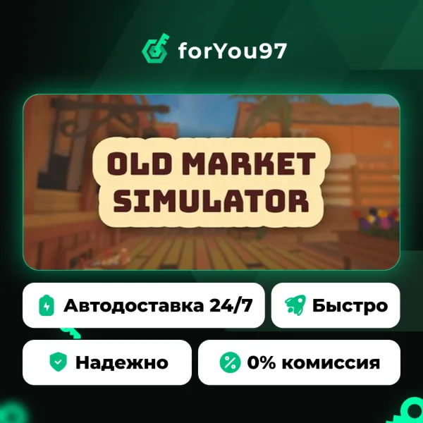 УДАЛИ МЕНЯ