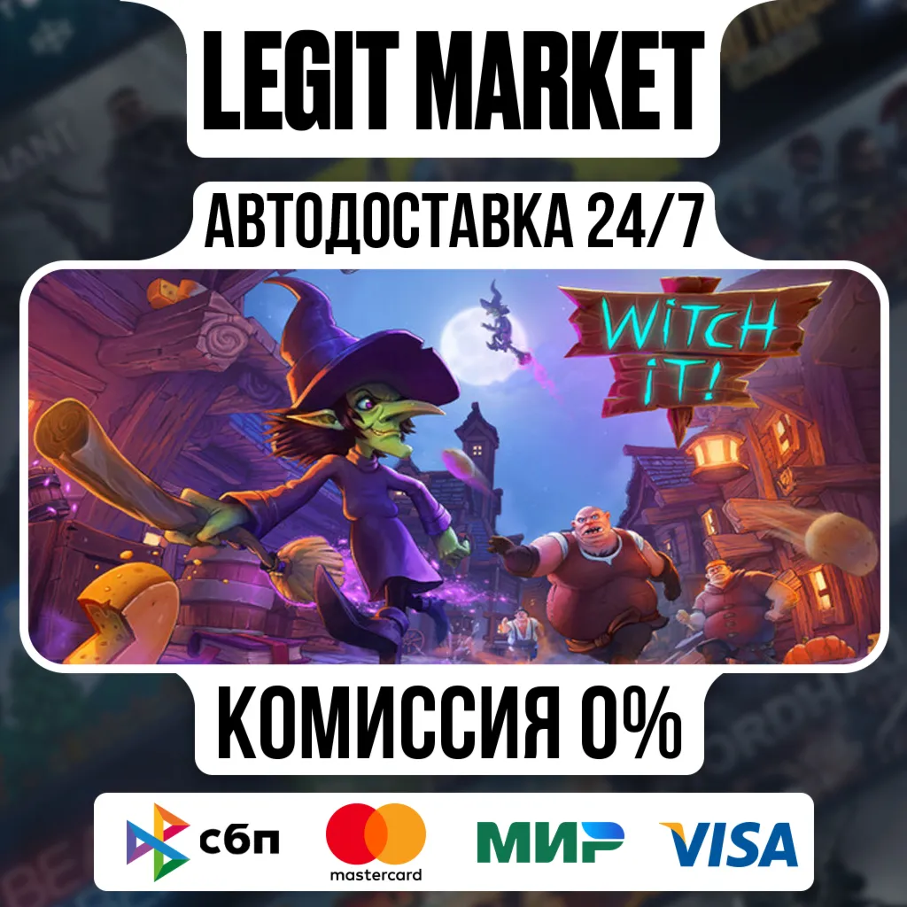 Witch It / Steam АВТО / РУ + МИР