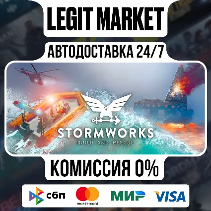 Stormworks: Build and Rescue / Steam АВТО / РУ + МИР
