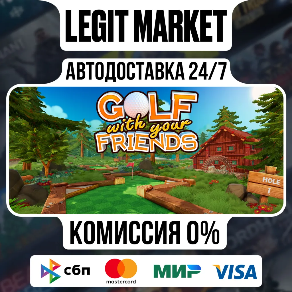 Golf With Your Friends / Steam АВТО / РУ + МИР