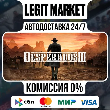 Desperados III / Steam АВТО / РУ + МИР
