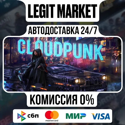 Cloudpunk / Steam АВТО / РУ + МИР