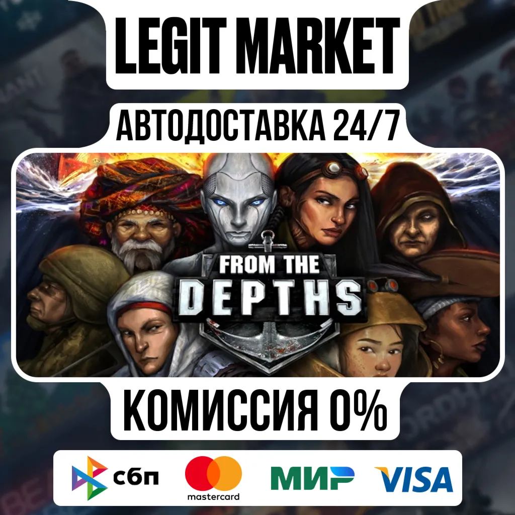 From the Depths / Steam АВТО / РУ + МИР