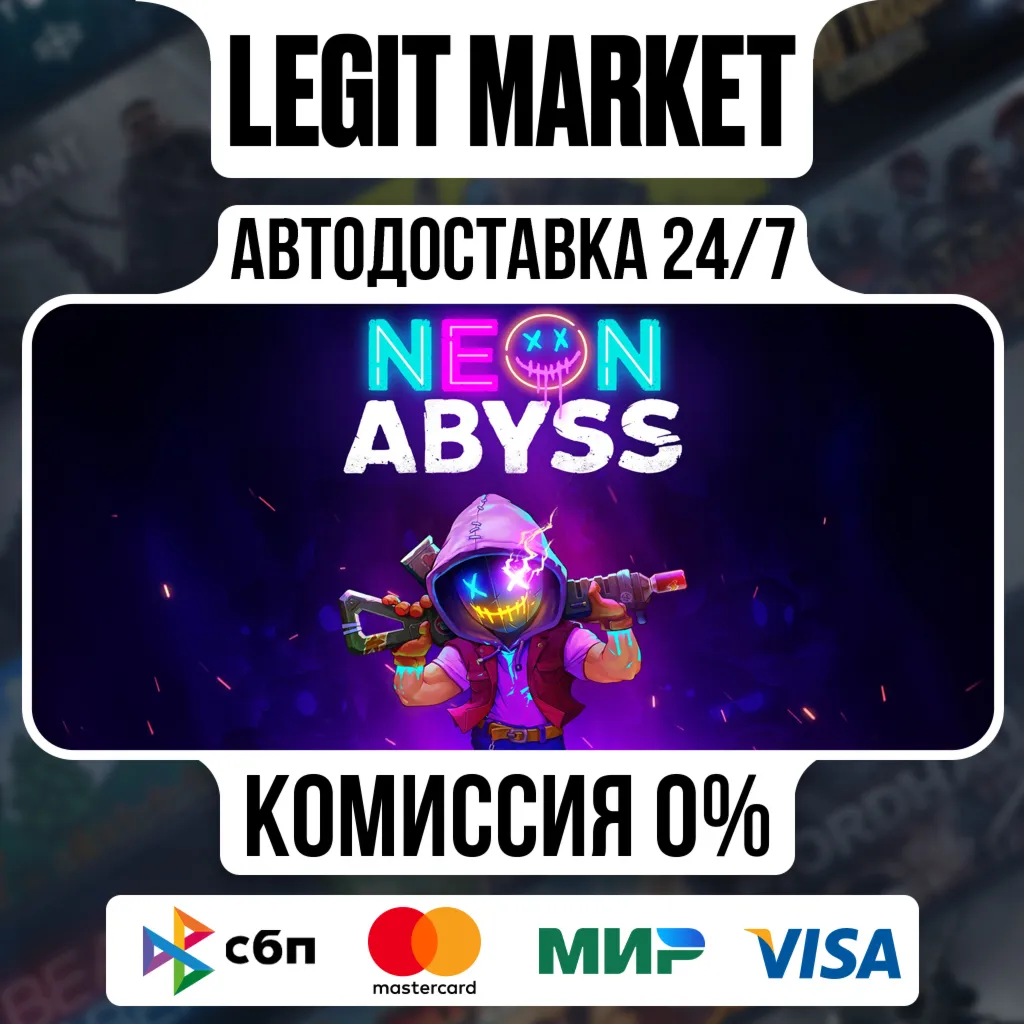 Neon Abyss / Steam АВТО / РУ + МИР