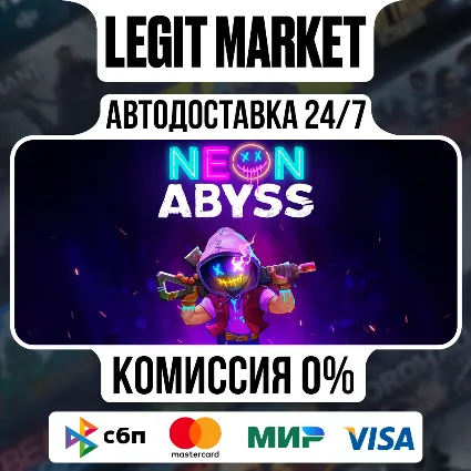 Neon Abyss / Steam АВТО / РУ + МИР