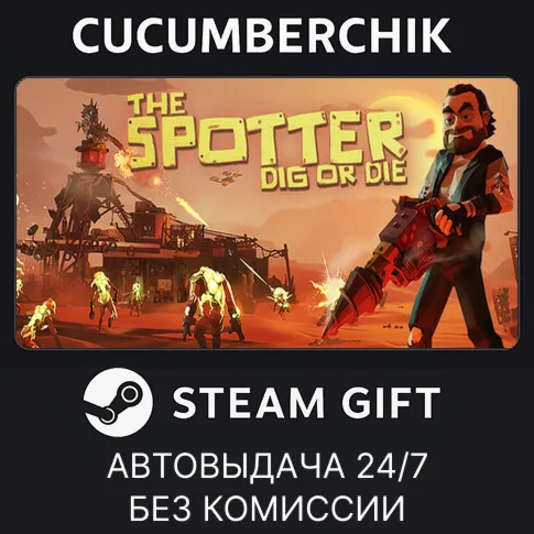 The Spotter: Dig or DieSTEAM GIFT AUTORU+МИР