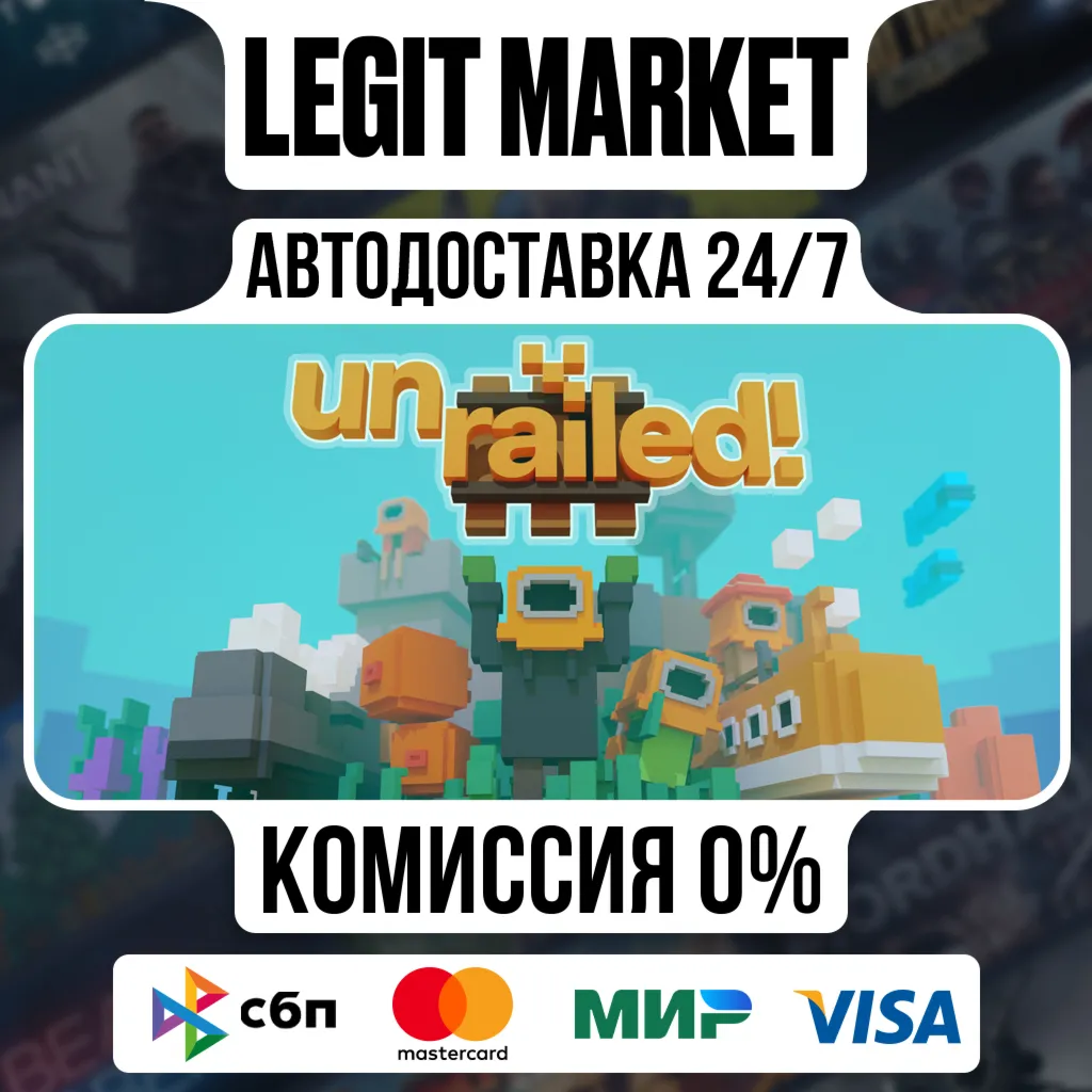 Unrailed! / Steam АВТО / РУ + МИР