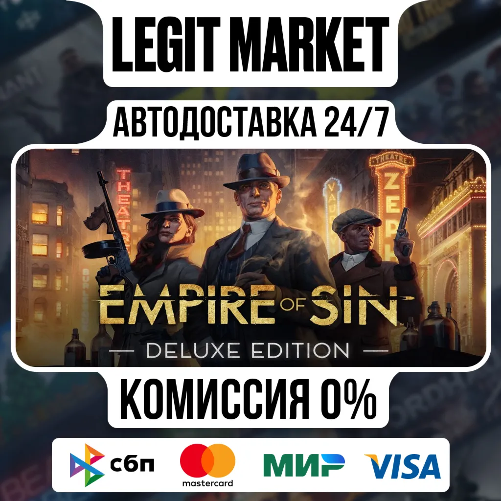 Empire of Sin Deluxe Edition / Steam АВТО / РУ + МИР