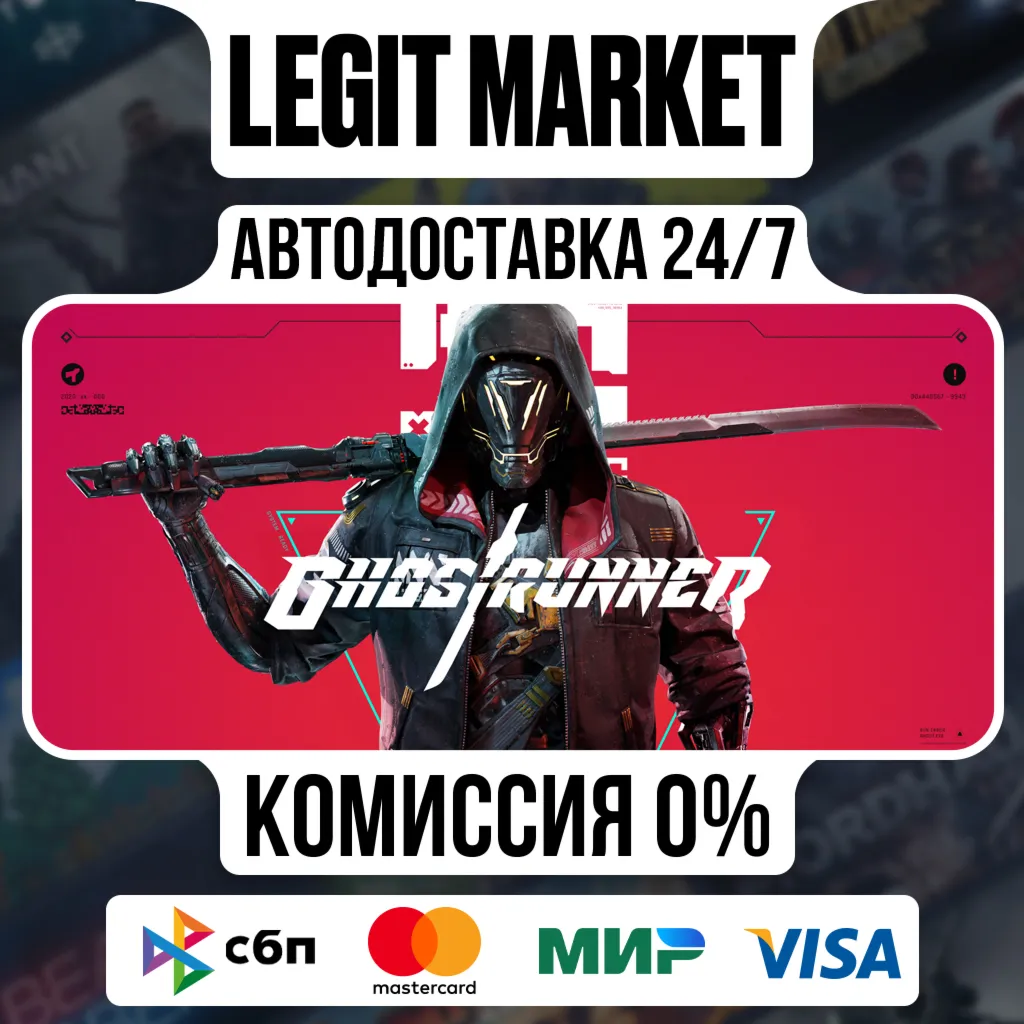 Ghostrunner / Steam АВТО / РУ + МИР