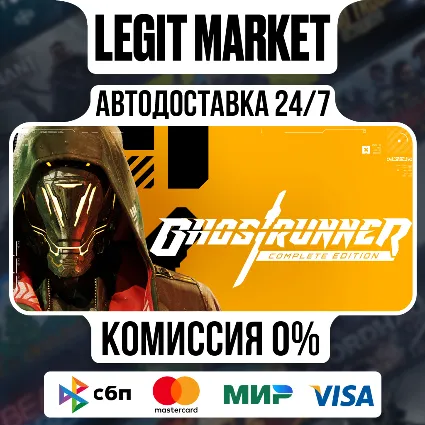 Ghostrunner: Complete Edition / Steam АВТО / РУ + МИР