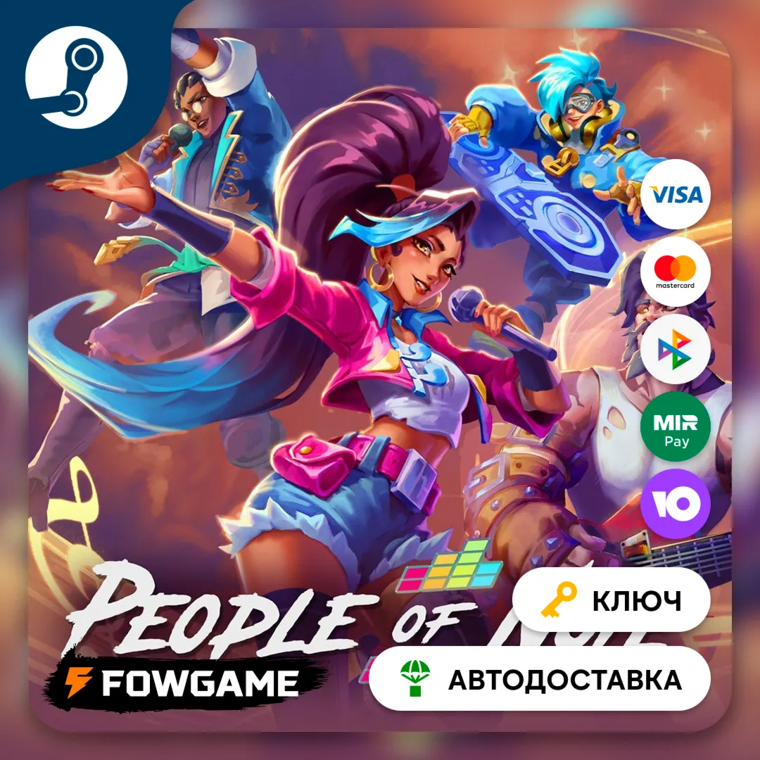  People of Note (РУ+СНГ) КЛЮЧ STEAM